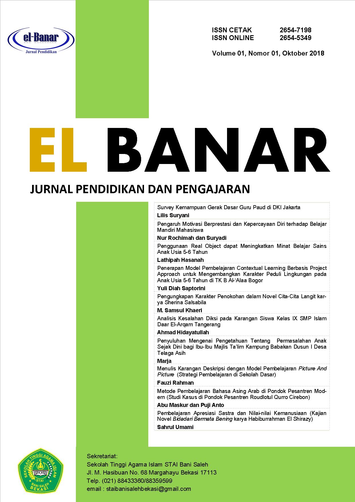 El Banar: Jurnal Pendidikan dan Pengajaran